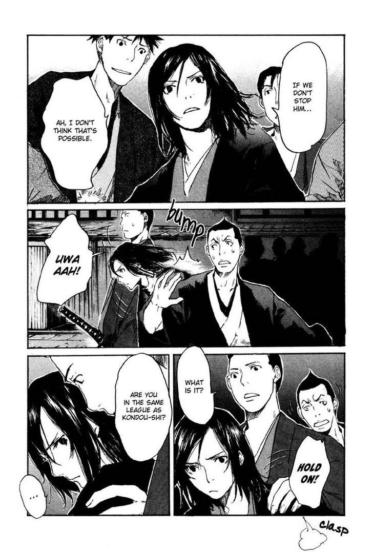 Hinata no Ookami - Shinsengumi Kidan Chapter 2 page 22 - Chapter 2