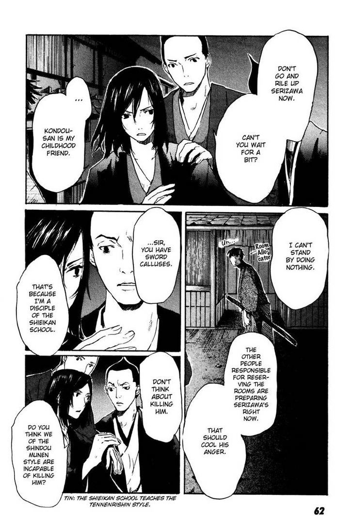 Hinata no Ookami - Shinsengumi Kidan Chapter 2 page 23 - Chapter 2