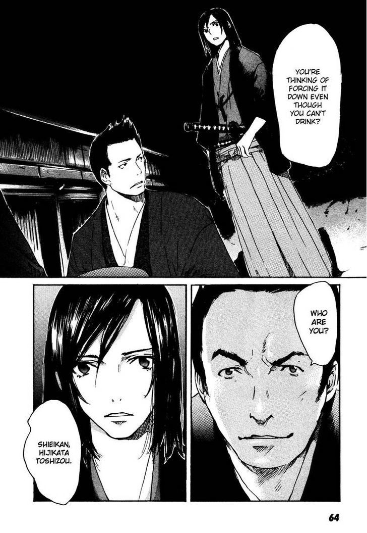 Hinata no Ookami - Shinsengumi Kidan Chapter 2 page 25 - Chapter 2