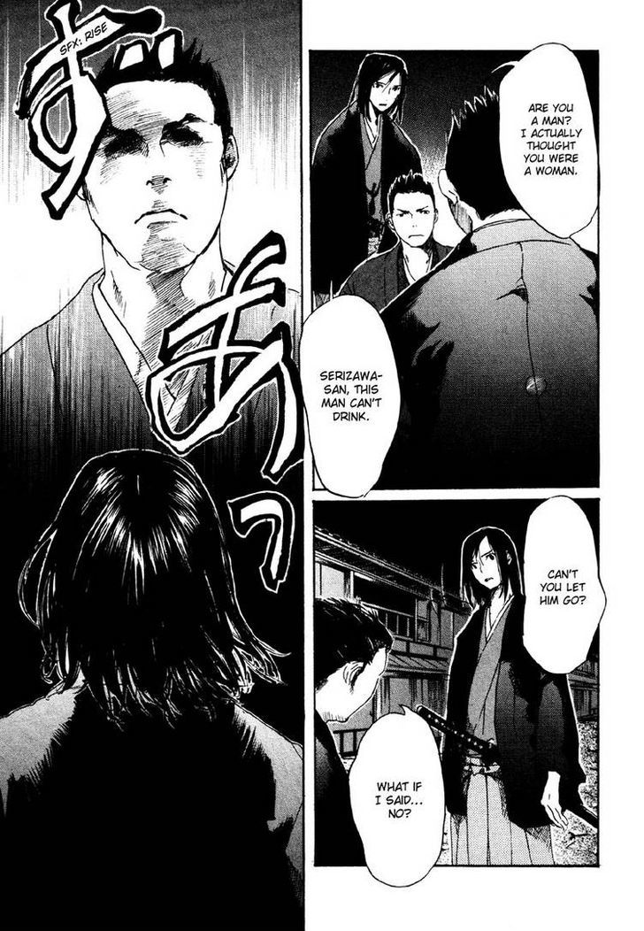 Hinata no Ookami - Shinsengumi Kidan Chapter 2 page 26 - Chapter 2