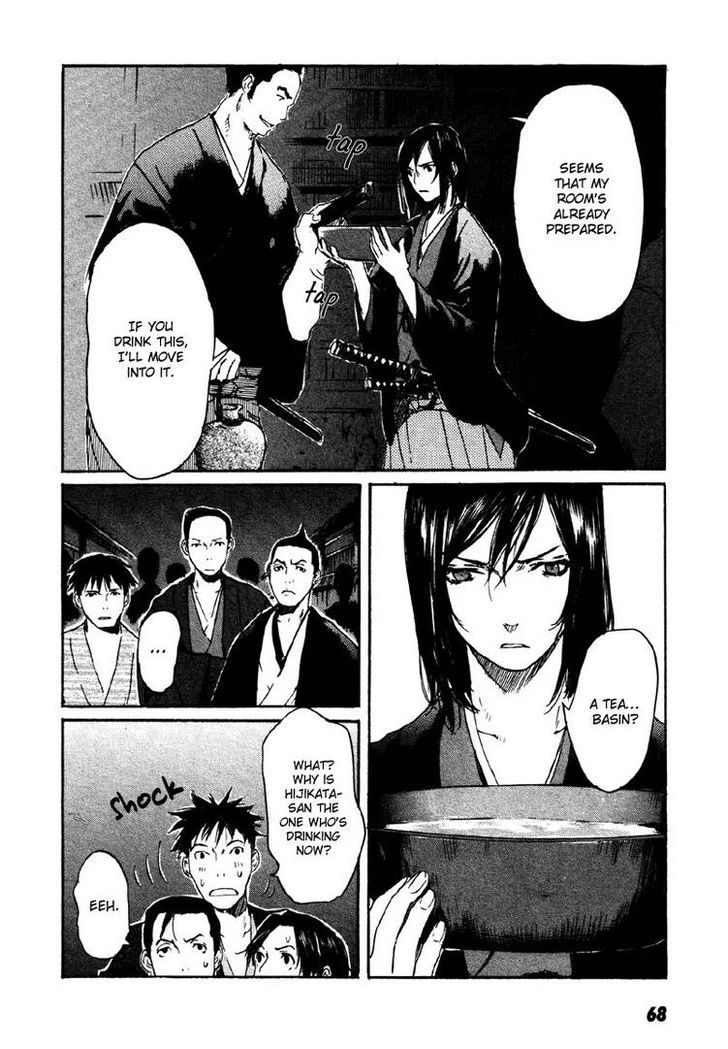 Hinata no Ookami - Shinsengumi Kidan Chapter 2 page 28 - Chapter 2