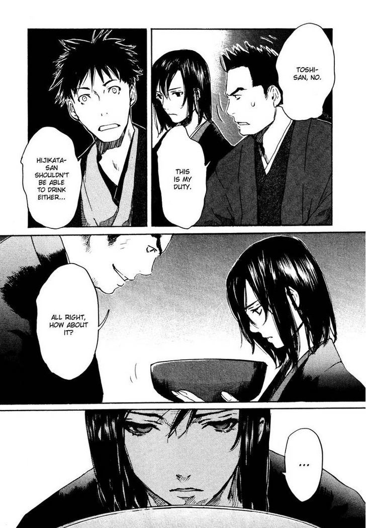 Hinata no Ookami - Shinsengumi Kidan Chapter 2 page 29 - Chapter 2