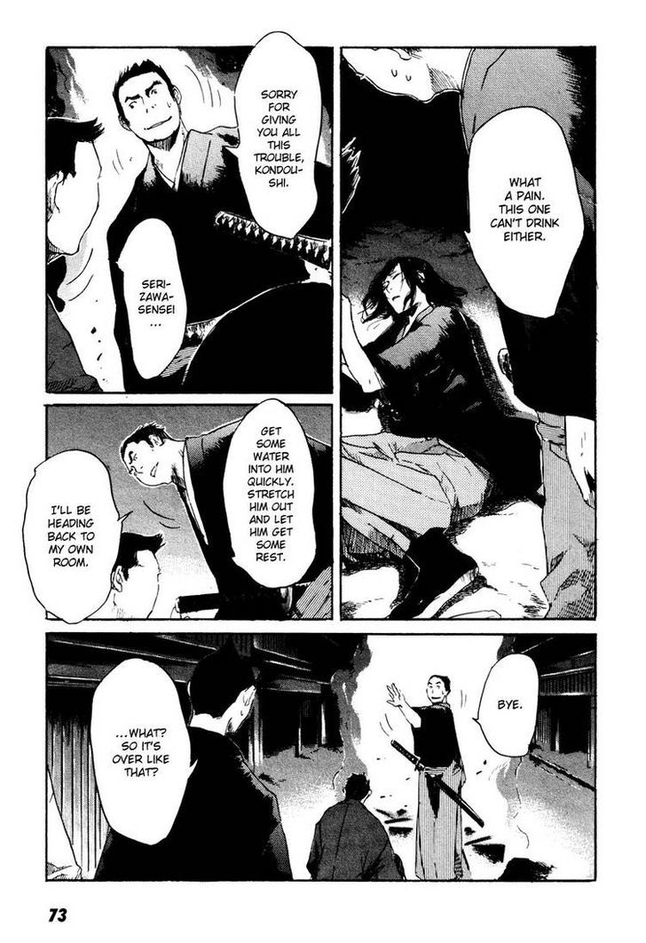 Hinata no Ookami - Shinsengumi Kidan Chapter 2 page 32 - Chapter 2