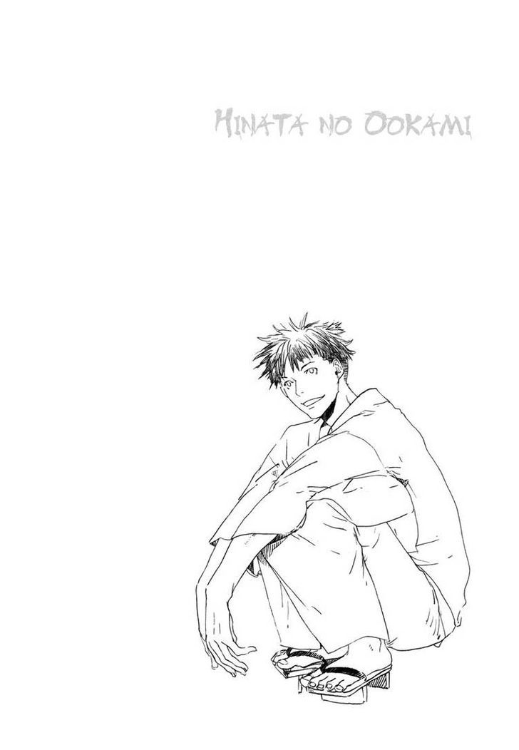 Hinata no Ookami - Shinsengumi Kidan Chapter 2 page 5 - Chapter 2