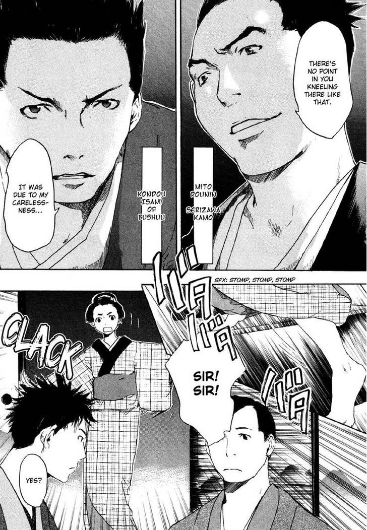 Hinata no Ookami - Shinsengumi Kidan Chapter 2 page 8 - Chapter 2