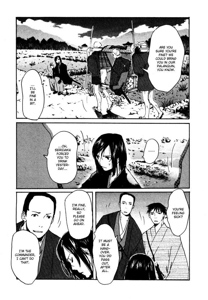 Hinata no Ookami - Shinsengumi Kidan Chapter 3 page 10 - Chapter 3