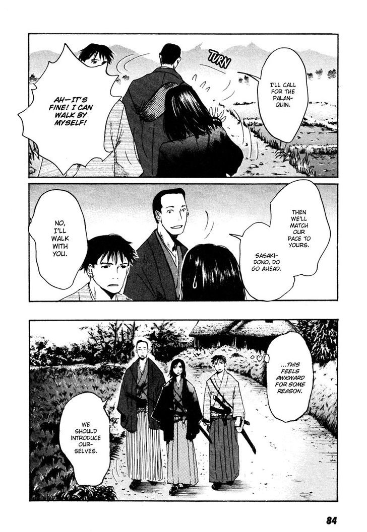 Hinata no Ookami - Shinsengumi Kidan Chapter 3 page 11 - Chapter 3
