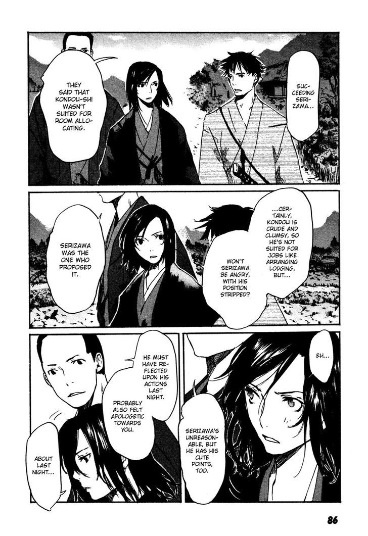 Hinata no Ookami - Shinsengumi Kidan Chapter 3 page 13 - Chapter 3