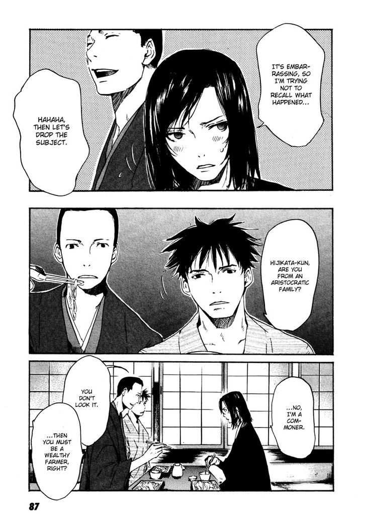 Hinata no Ookami - Shinsengumi Kidan Chapter 3 page 14 - Chapter 3