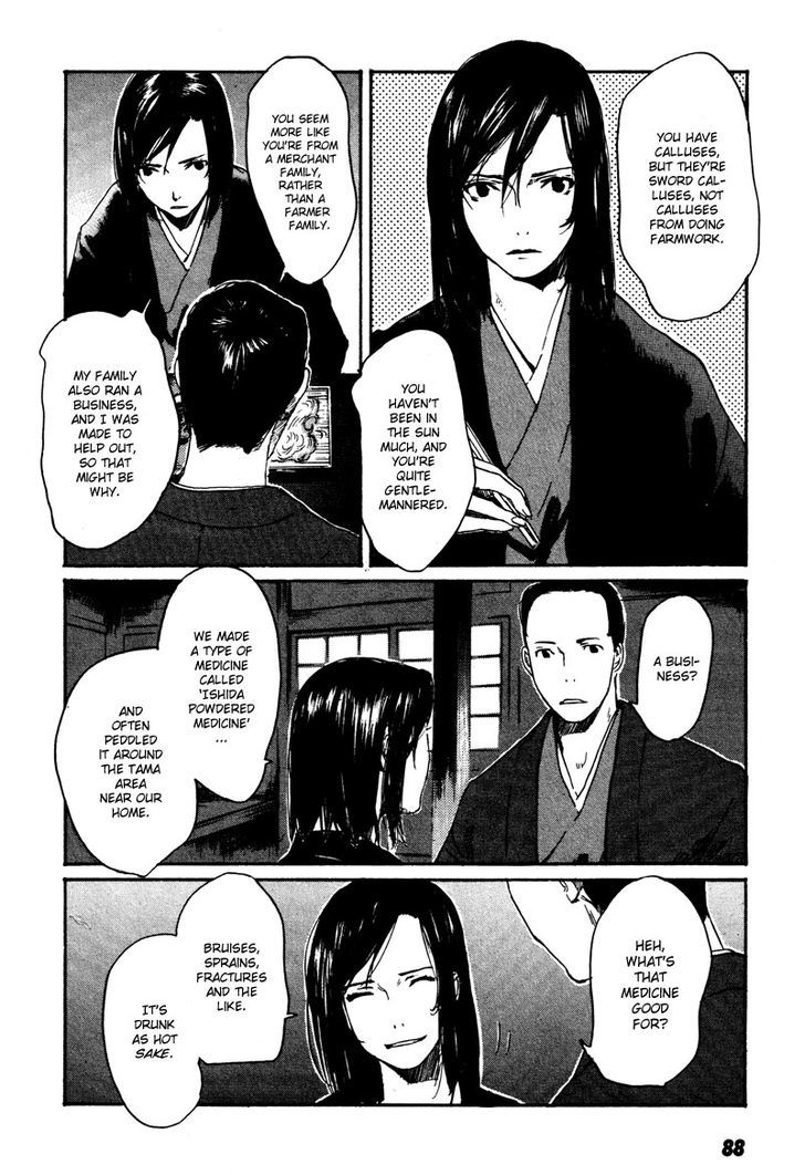 Hinata no Ookami - Shinsengumi Kidan Chapter 3 page 15 - Chapter 3