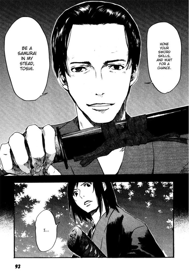 Hinata no Ookami - Shinsengumi Kidan Chapter 3 page 20 - Chapter 3