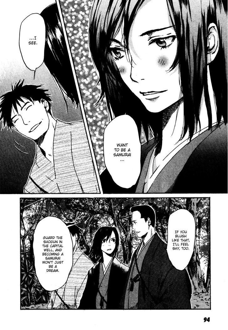 Hinata no Ookami - Shinsengumi Kidan Chapter 3 page 21 - Chapter 3