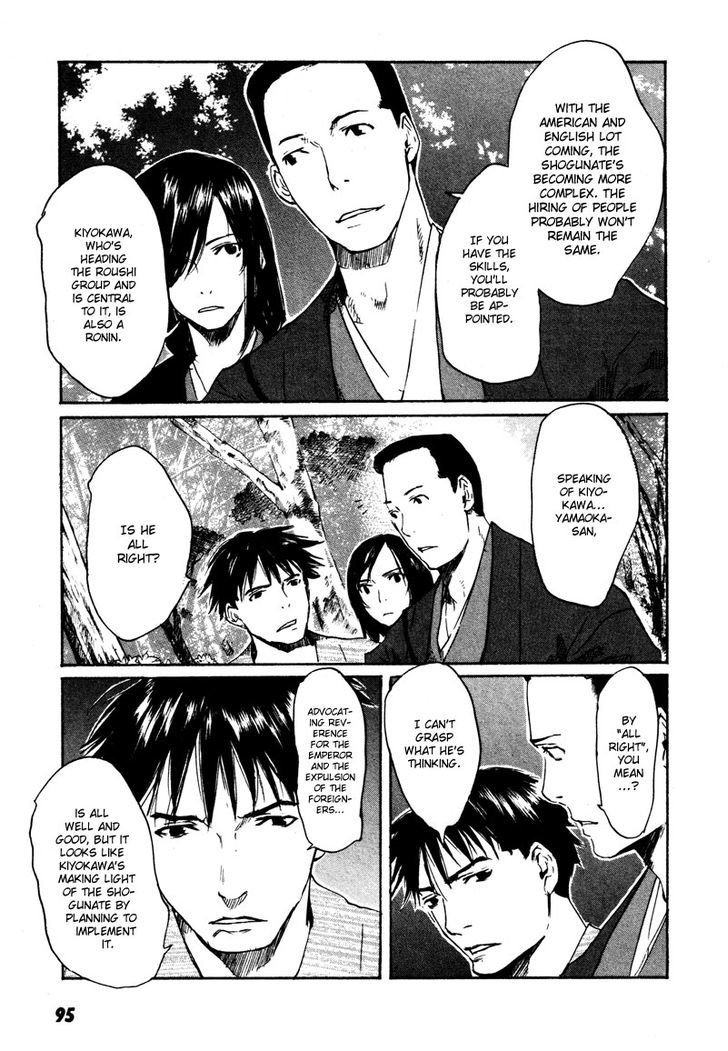 Hinata no Ookami - Shinsengumi Kidan Chapter 3 page 22 - Chapter 3
