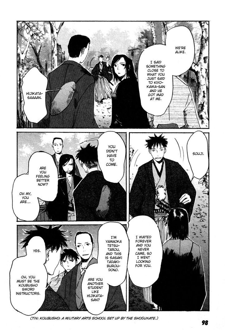 Hinata no Ookami - Shinsengumi Kidan Chapter 3 page 25 - Chapter 3