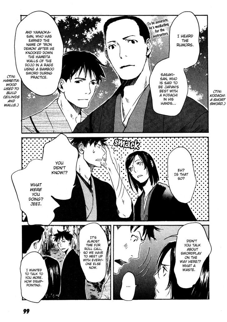 Hinata no Ookami - Shinsengumi Kidan Chapter 3 page 26 - Chapter 3