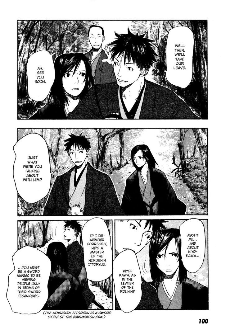 Hinata no Ookami - Shinsengumi Kidan Chapter 3 page 27 - Chapter 3