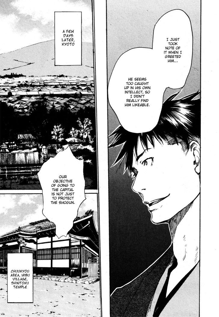 Hinata no Ookami - Shinsengumi Kidan Chapter 3 page 28 - Chapter 3