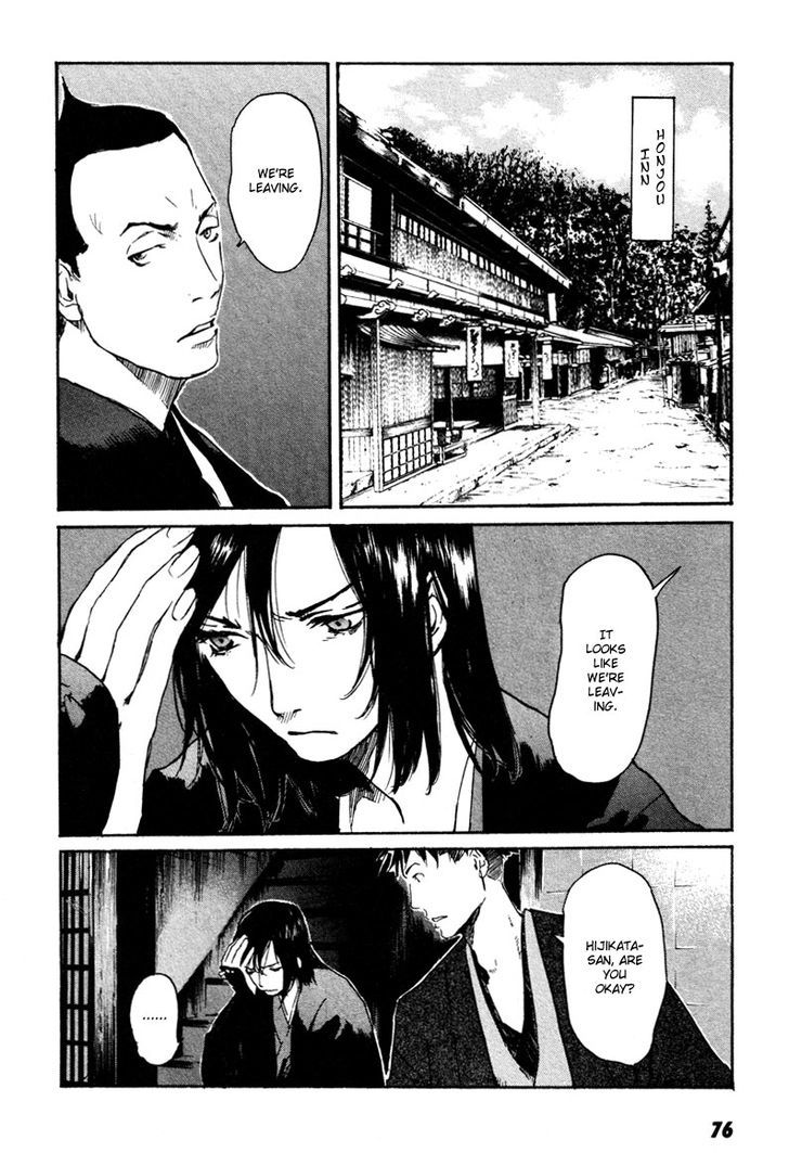 Hinata no Ookami - Shinsengumi Kidan Chapter 3 page 3 - Chapter 3