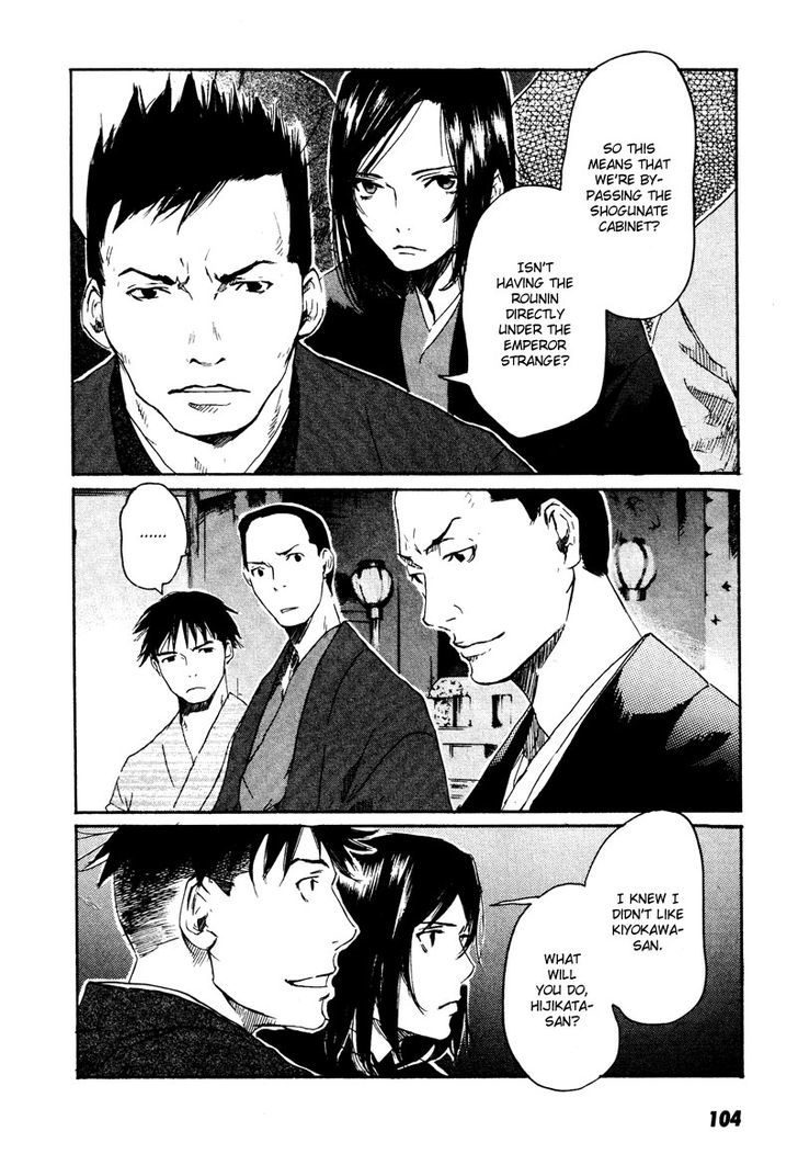 Hinata no Ookami - Shinsengumi Kidan Chapter 3 page 30 - Chapter 3