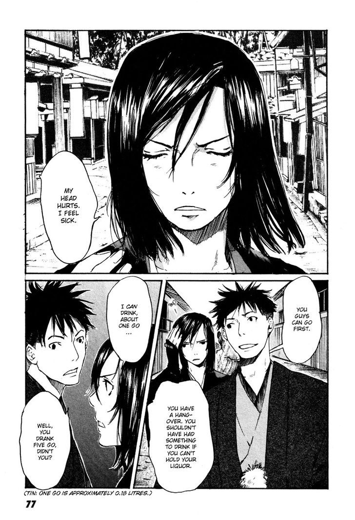 Hinata no Ookami - Shinsengumi Kidan Chapter 3 page 4 - Chapter 3
