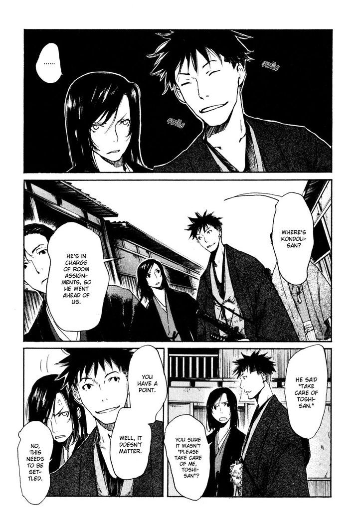 Hinata no Ookami - Shinsengumi Kidan Chapter 3 page 6 - Chapter 3