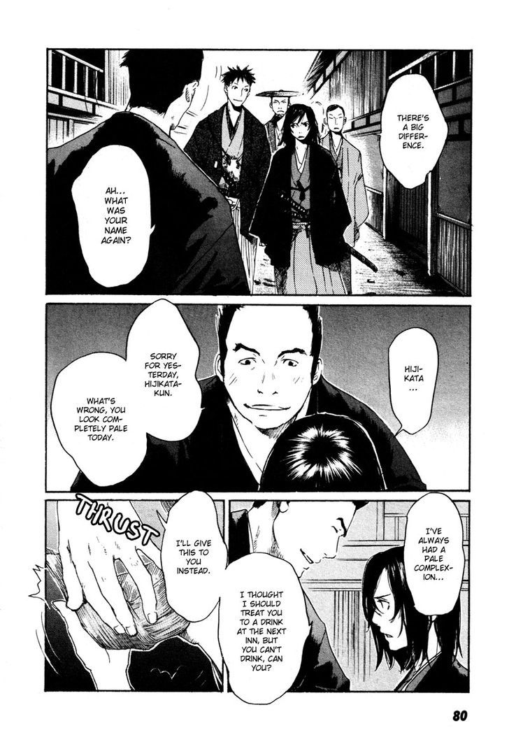 Hinata no Ookami - Shinsengumi Kidan Chapter 3 page 7 - Chapter 3