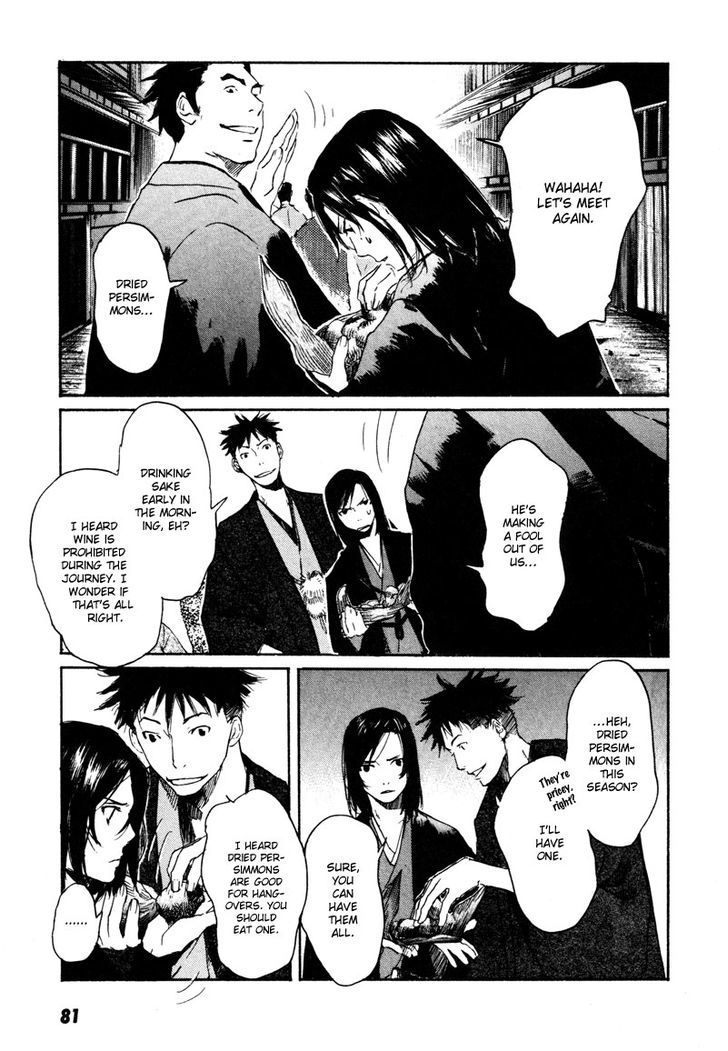 Hinata no Ookami - Shinsengumi Kidan Chapter 3 page 8 - Chapter 3