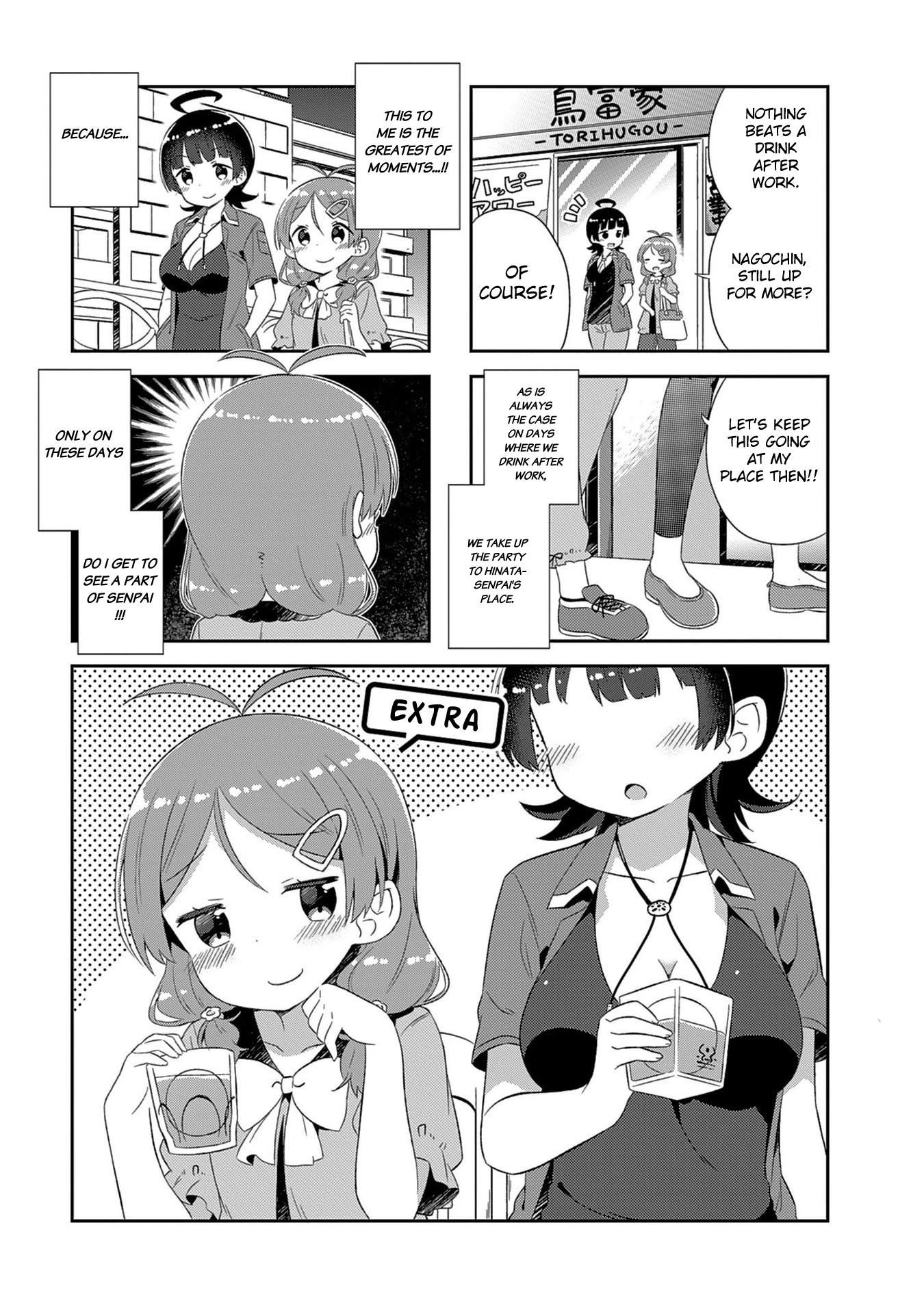 Hinata Study Chapter 13.5 page 1 - Chapter 13.5