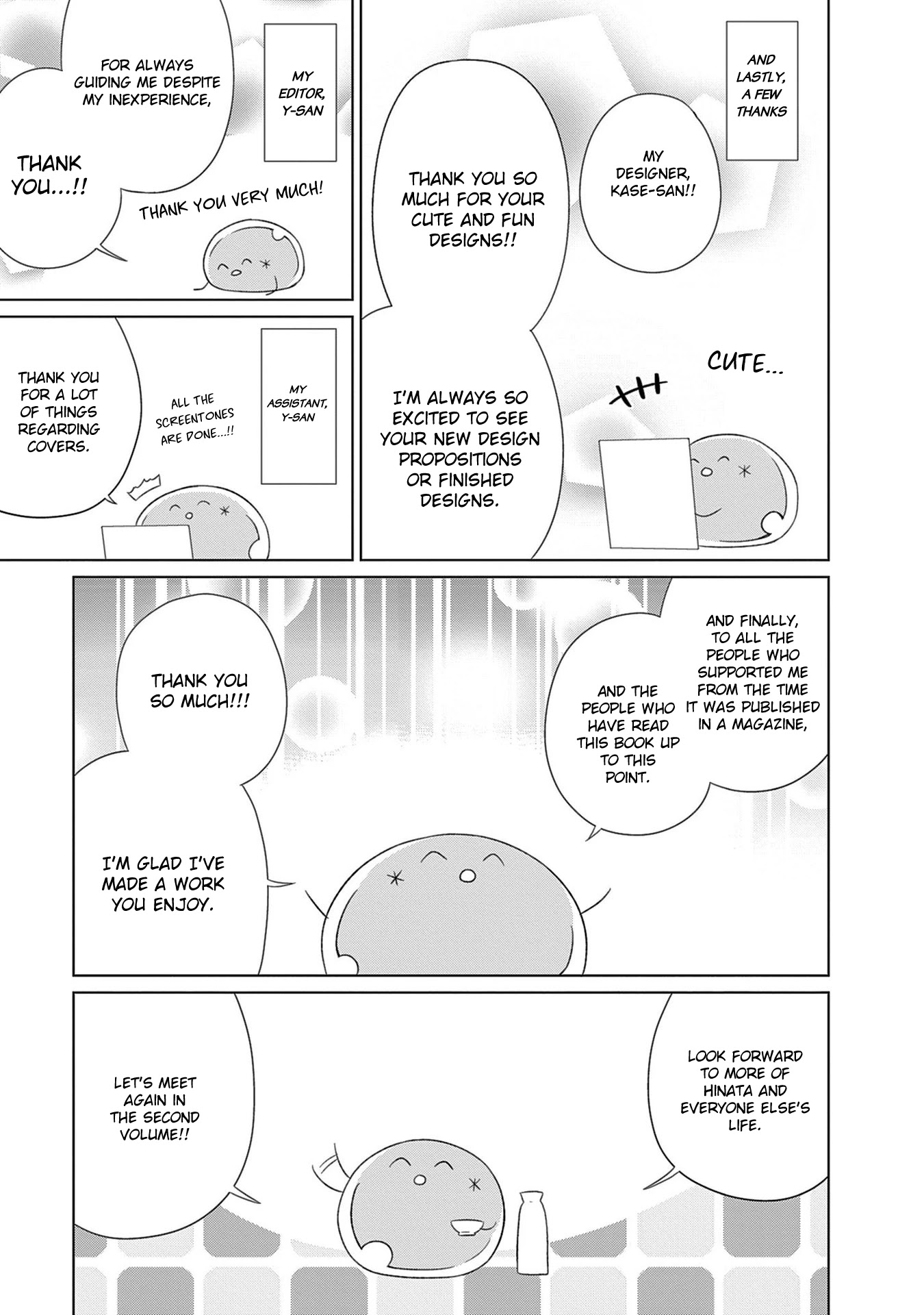 Hinata Study Chapter 13.5 page 11 - Chapter 13.5