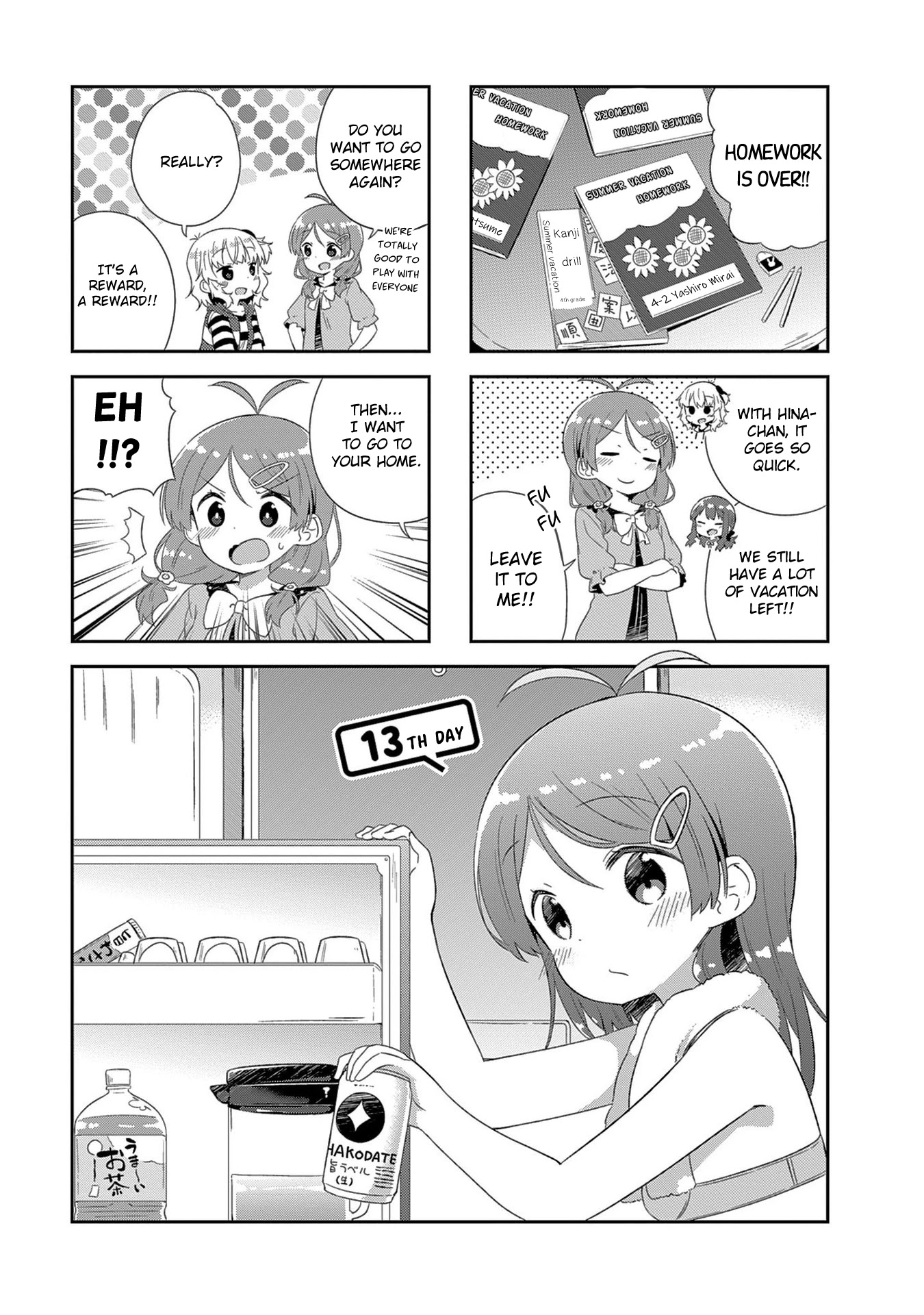 Hinata Study Chapter 13 page 1 - Chapter 13