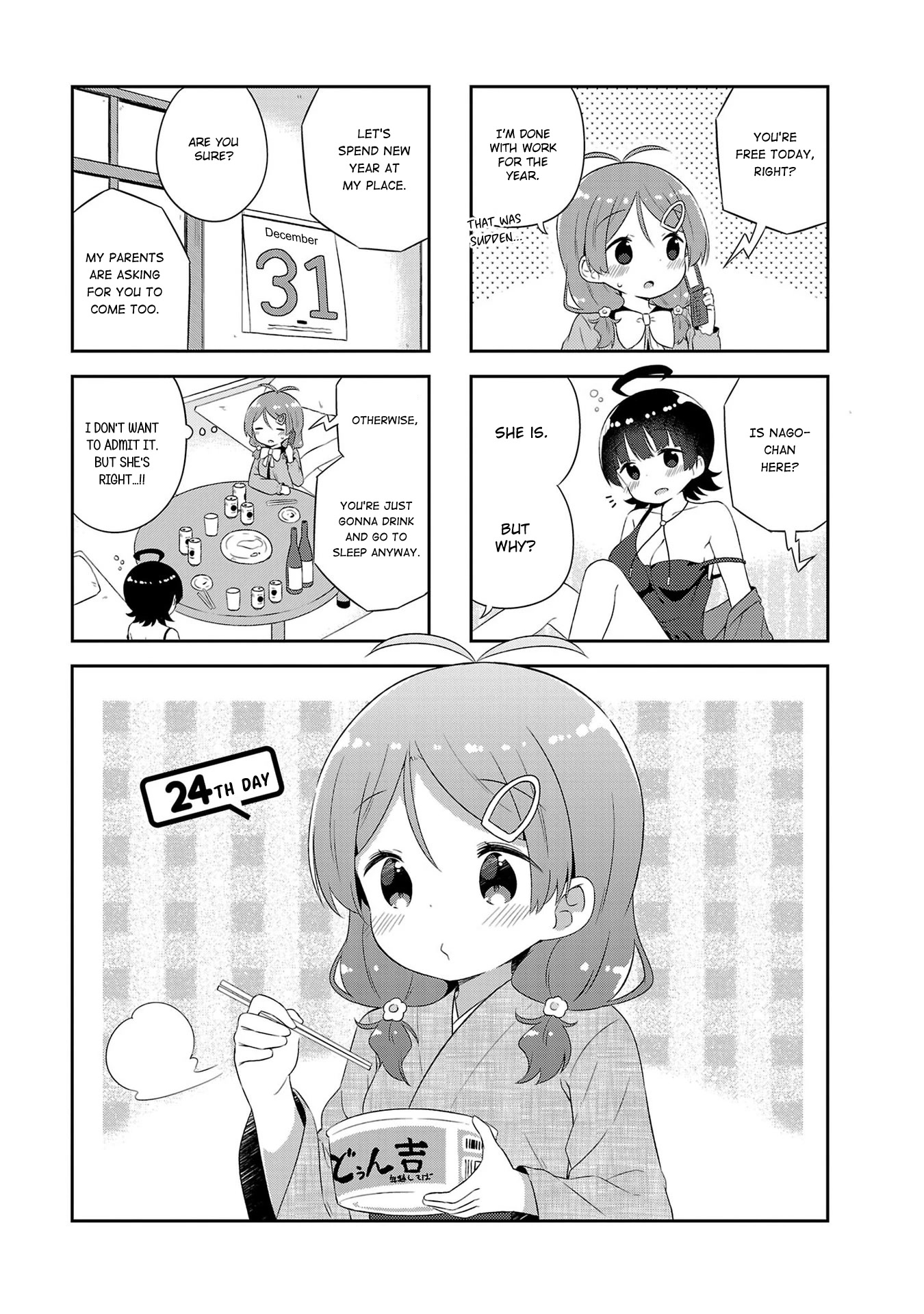 Hinata Study Chapter 24 page 1 - Chapter 24