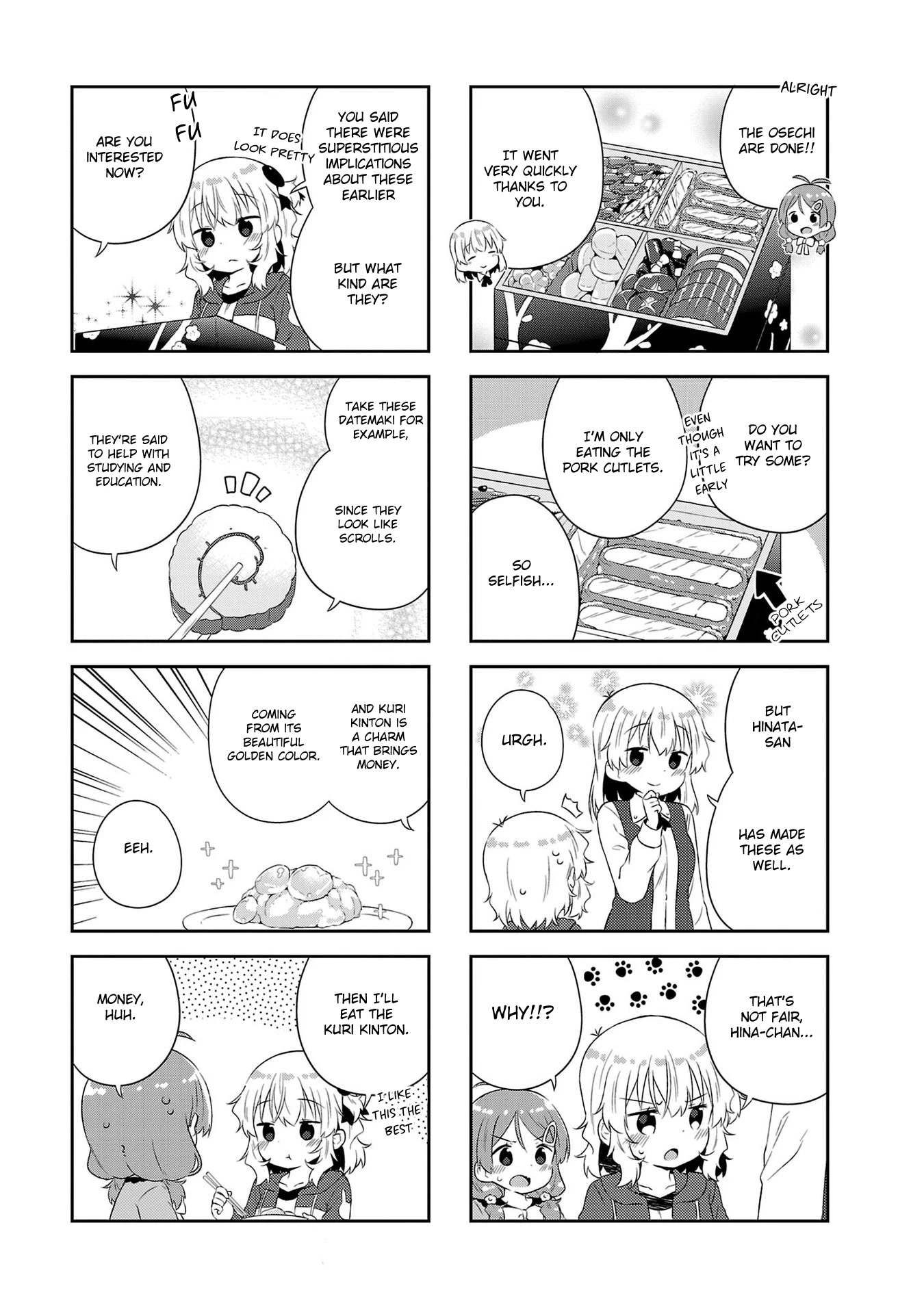 Hinata Study Chapter 24 page 5 - Chapter 24