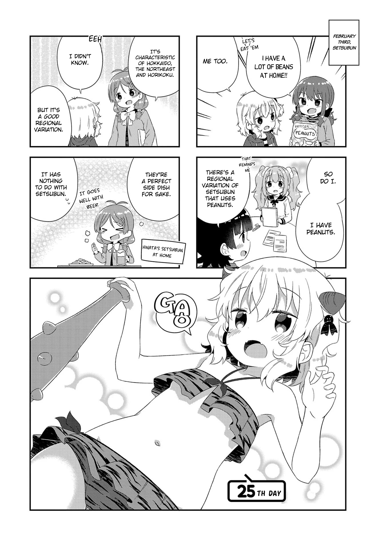 Hinata Study Chapter 25 page 1 - Chapter 25