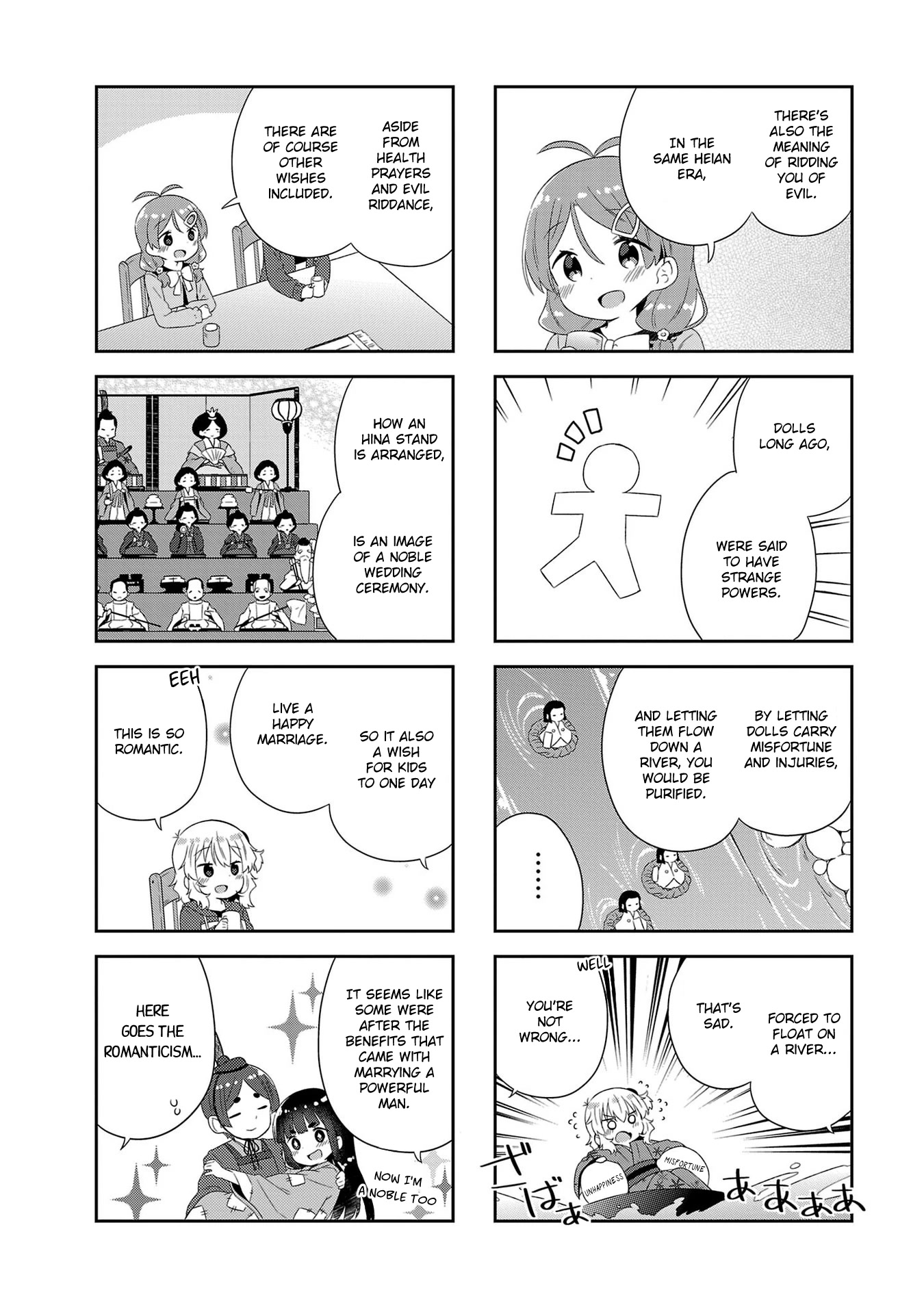 Hinata Study Chapter 26 page 4 - Chapter 26