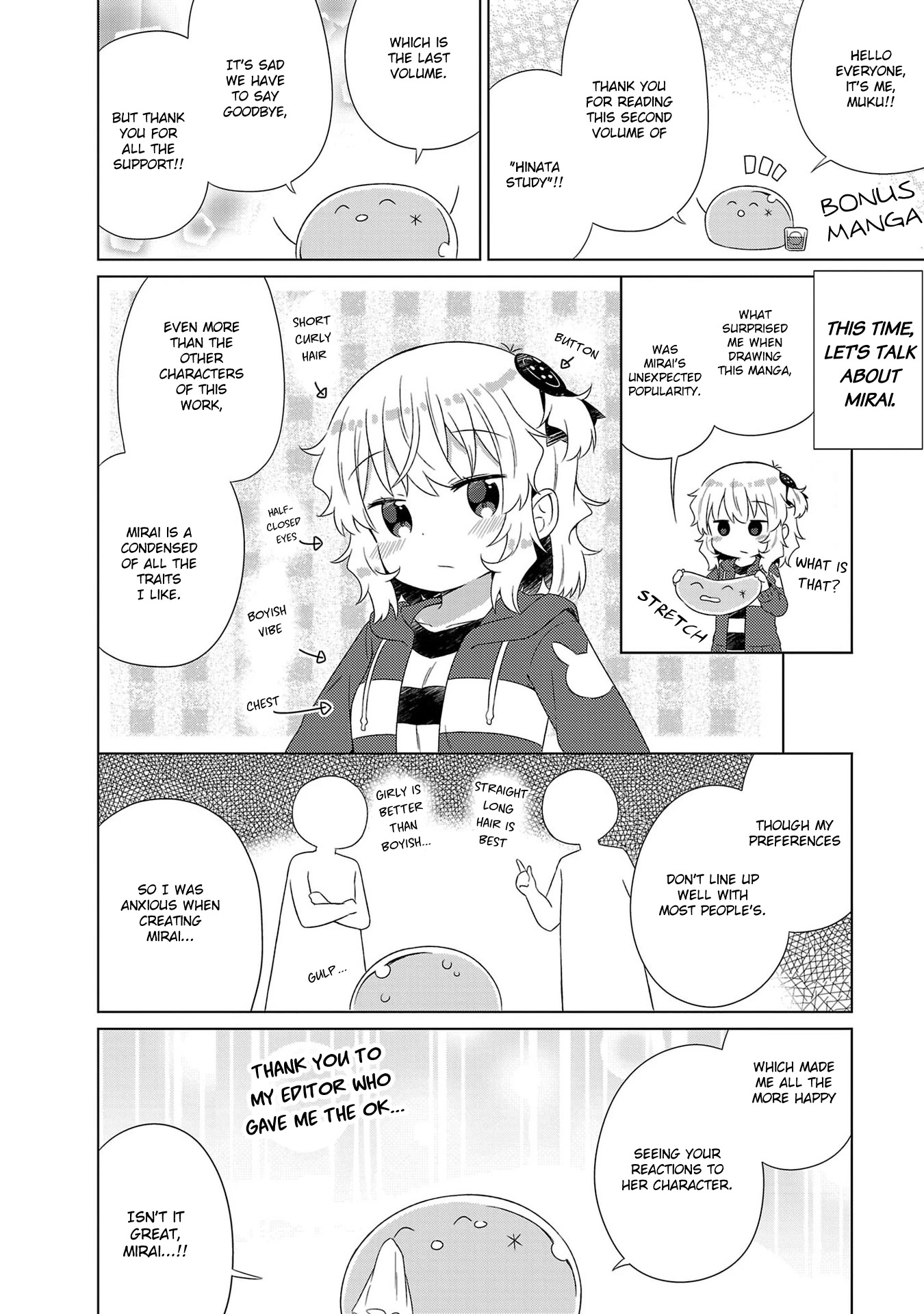 Hinata Study Chapter 27 page 10 - Chapter 27 [END]