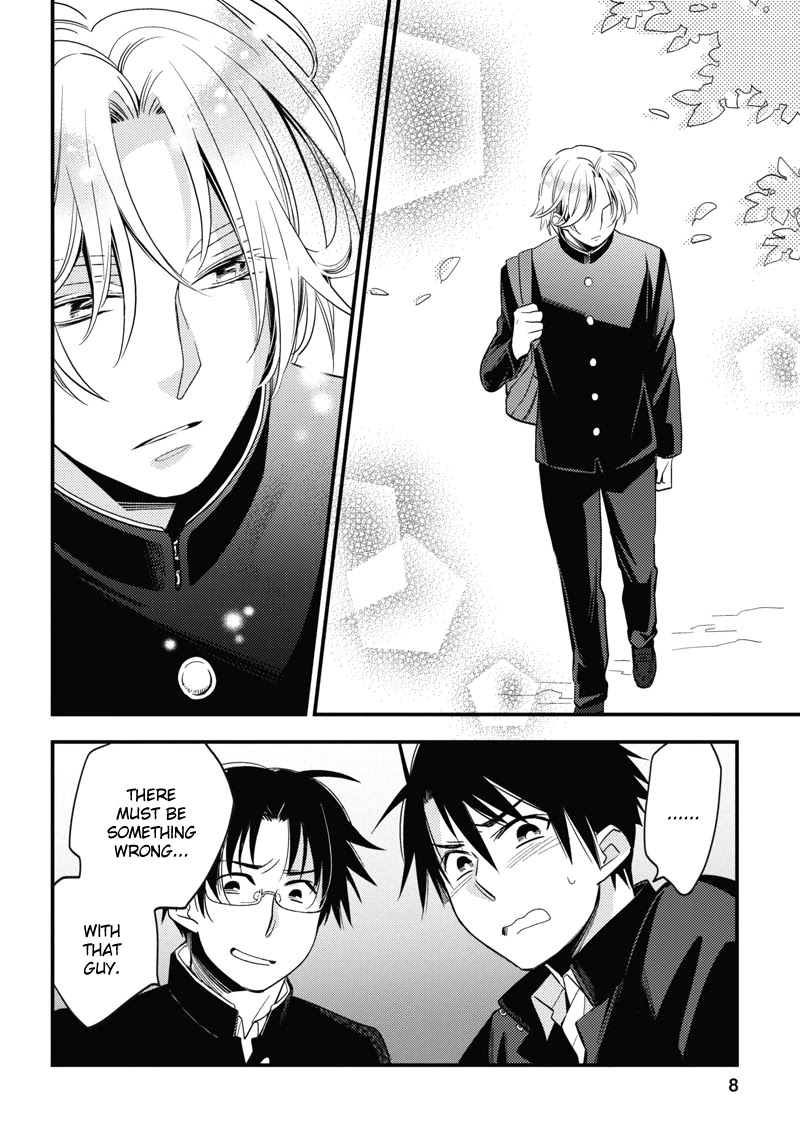 Hinatama Chapter 1 page 12 - Chapter 1