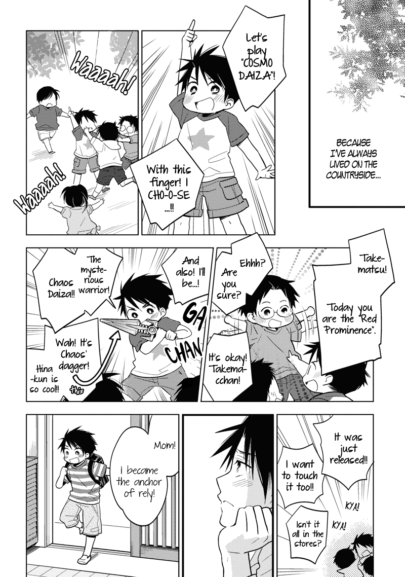 Hinatama Chapter 1 page 14 - Chapter 1