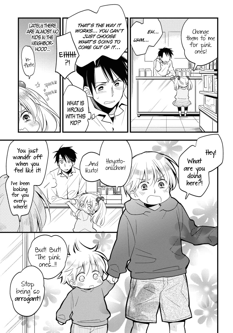 Hinatama Chapter 1 page 17 - Chapter 1