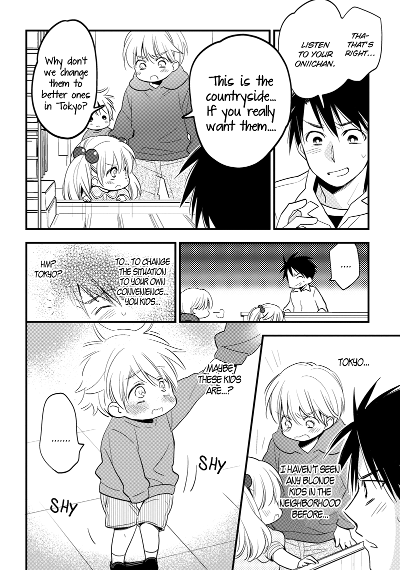 Hinatama Chapter 1 page 18 - Chapter 1