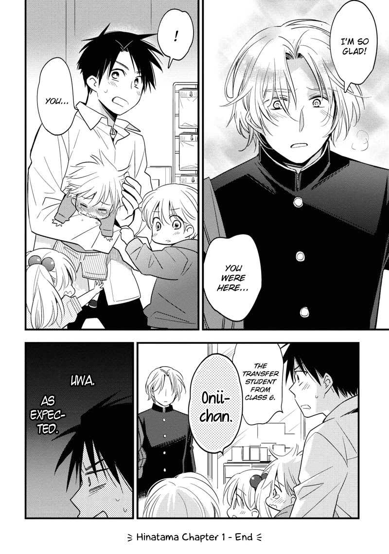 Hinatama Chapter 1 page 20 - Chapter 1