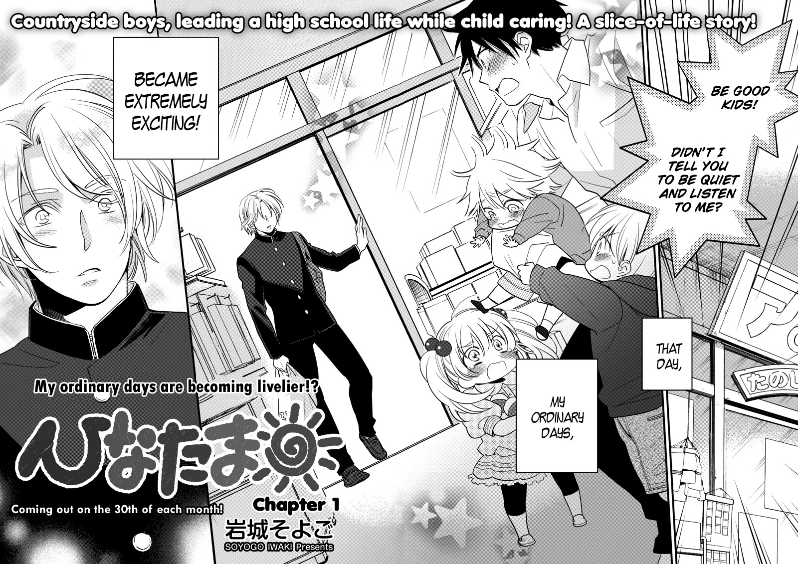 Hinatama Chapter 1 page 7 - Chapter 1