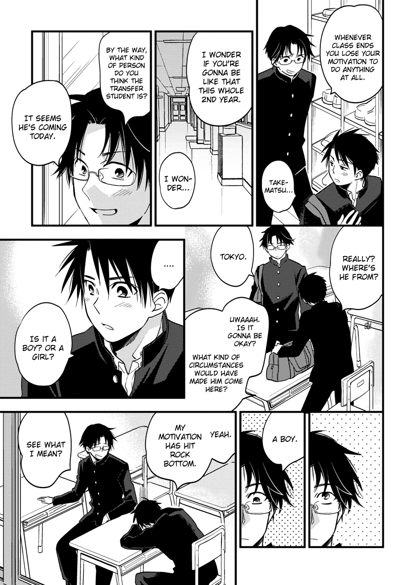 Hinatama Chapter 1 page 9 - Chapter 1