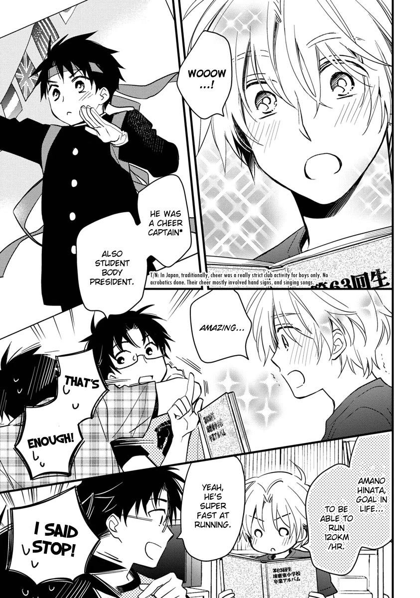 Hinatama Chapter 13 page 9 - Chapter 13