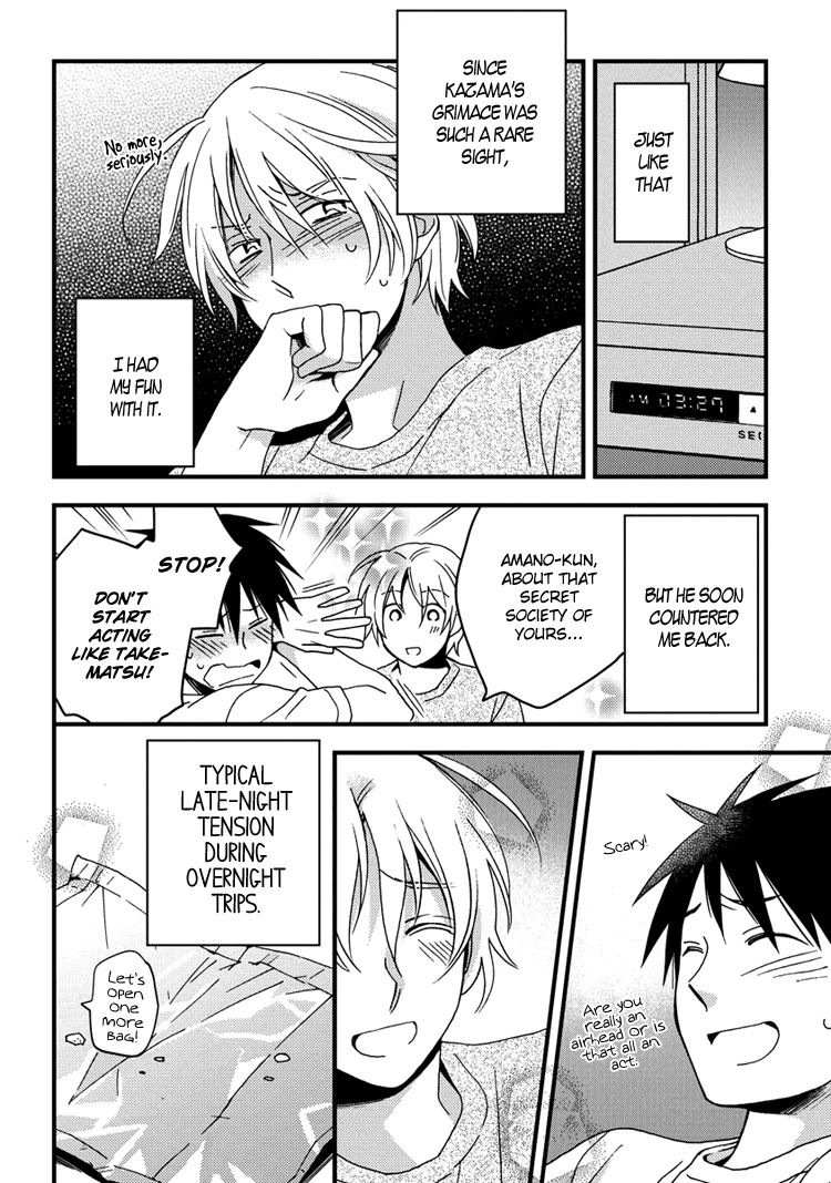 Hinatama Chapter 16 page 16 - Chapter 16
