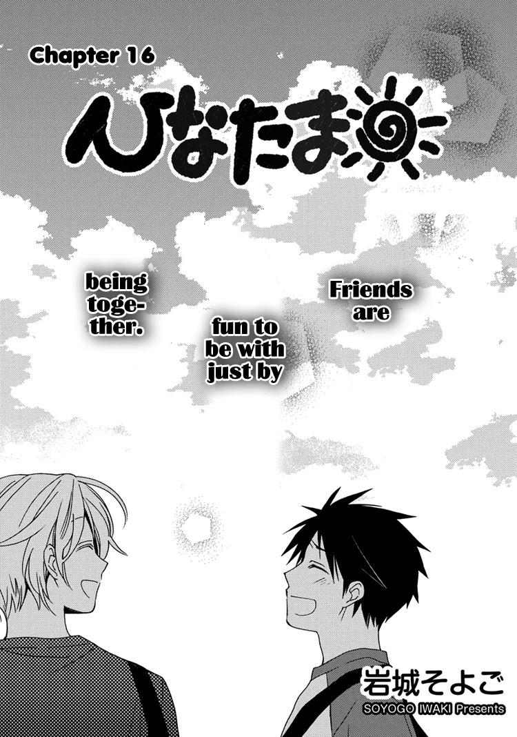 Hinatama Chapter 16 page 5 - Chapter 16