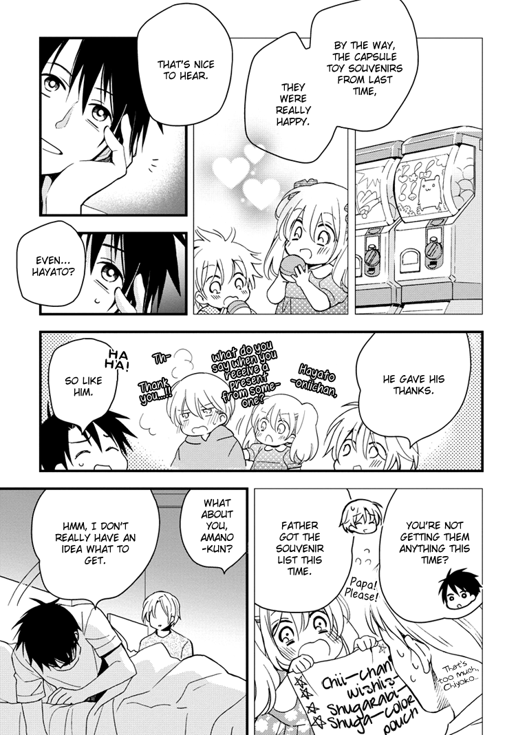 Hinatama Chapter 16 page 9 - Chapter 16