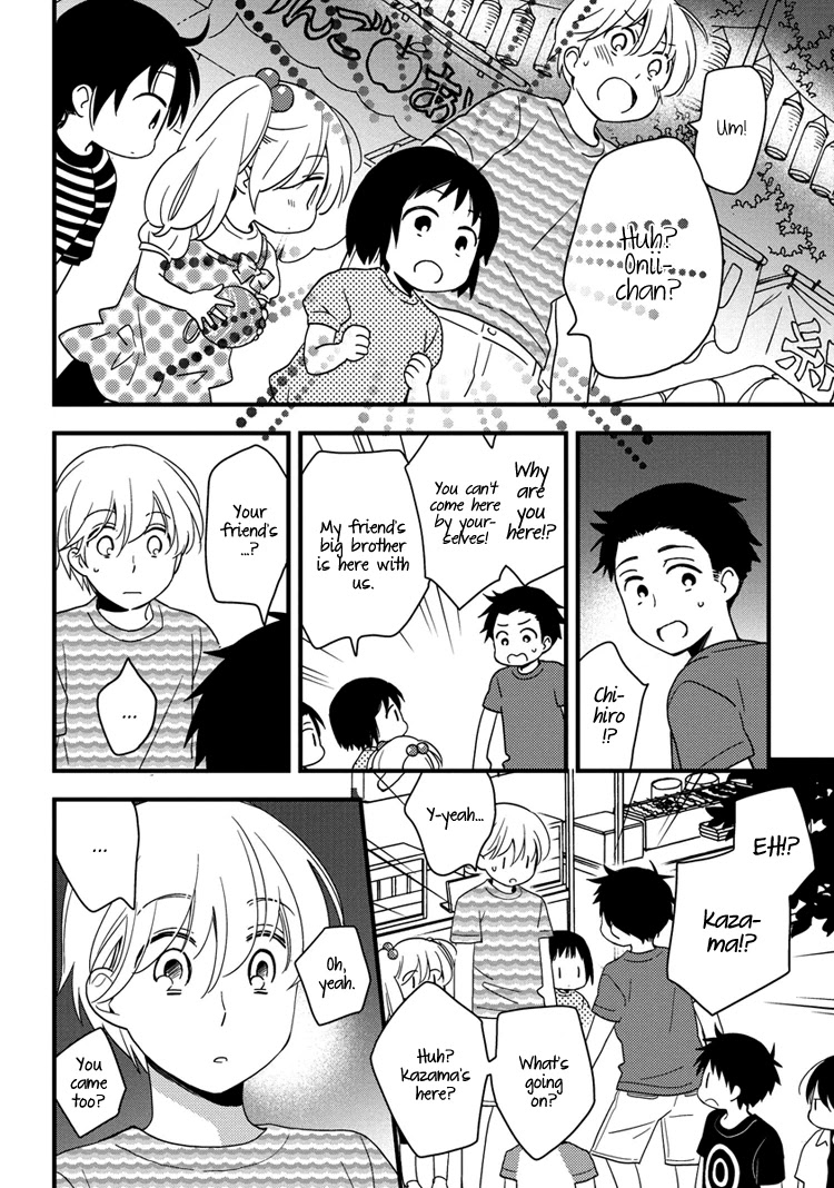 Hinatama Chapter 17 page 14 - Chapter 17