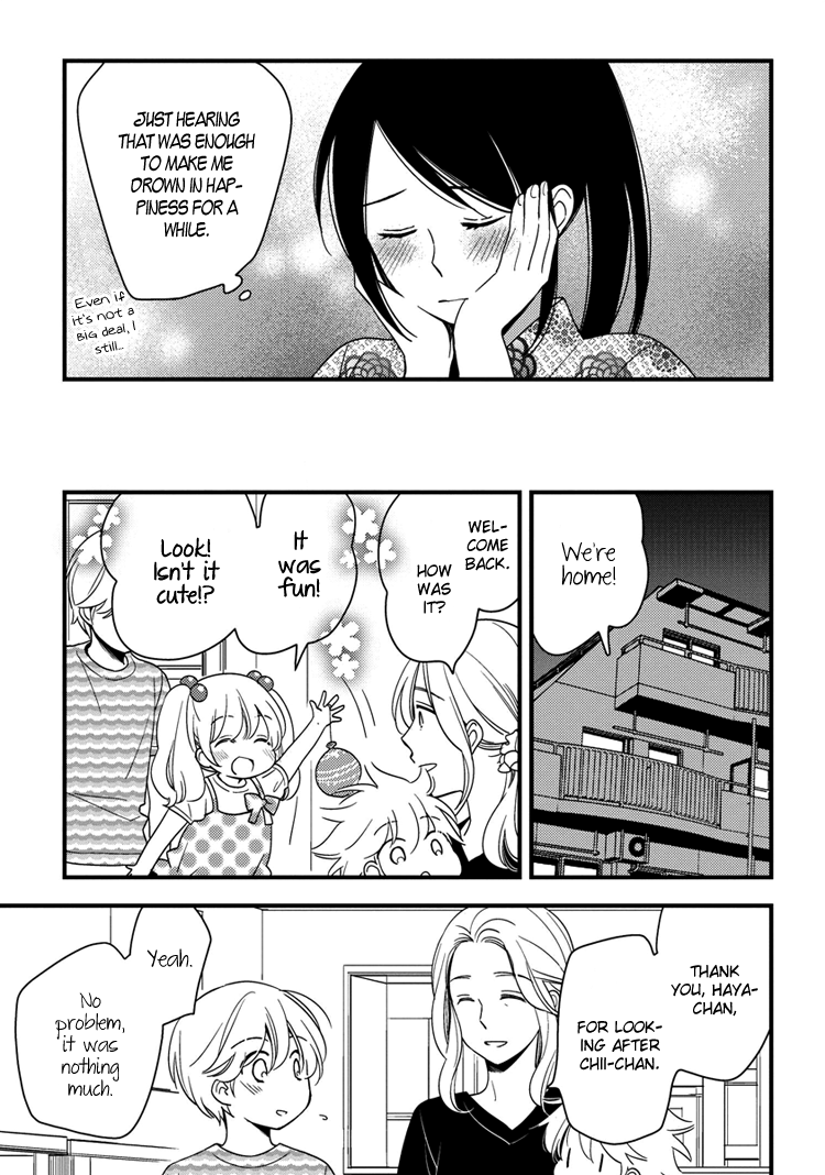 Hinatama Chapter 17 page 17 - Chapter 17