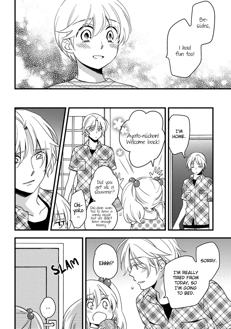 Hinatama Chapter 17 page 18 - Chapter 17