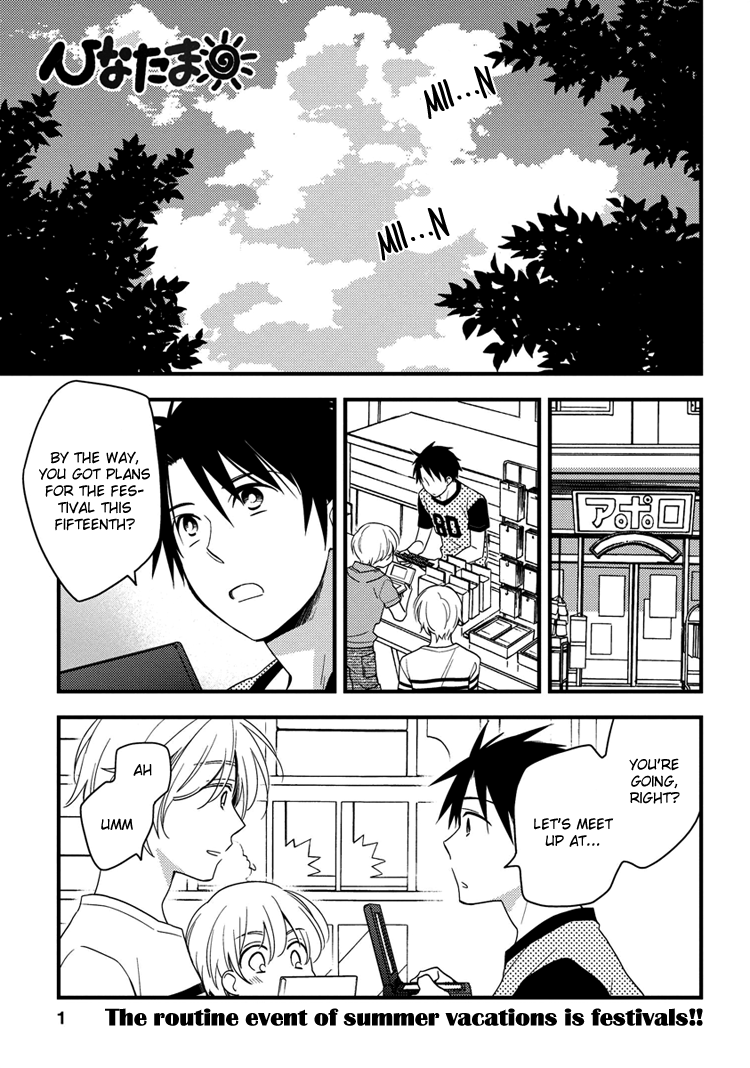 Hinatama Chapter 17 page 3 - Chapter 17